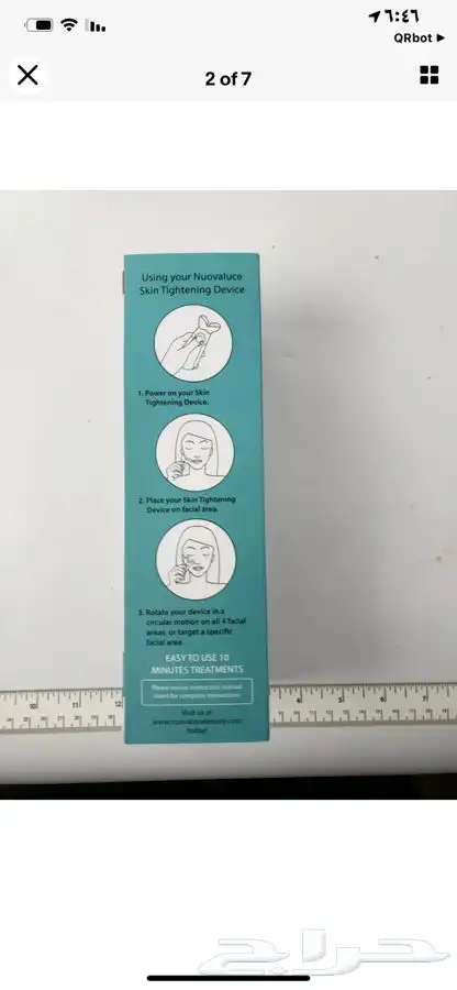 NUOVALUCE PROFESSIONAL DEVICE للبيع 6