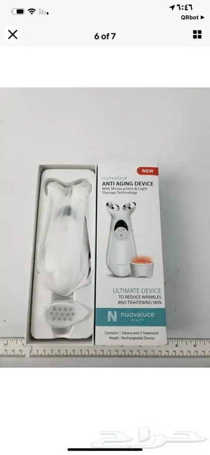 NUOVALUCE PROFESSIONAL DEVICE للبيع 4