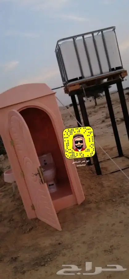 للبيع بيوت الشعر والخيام وكل لوازم البر 74