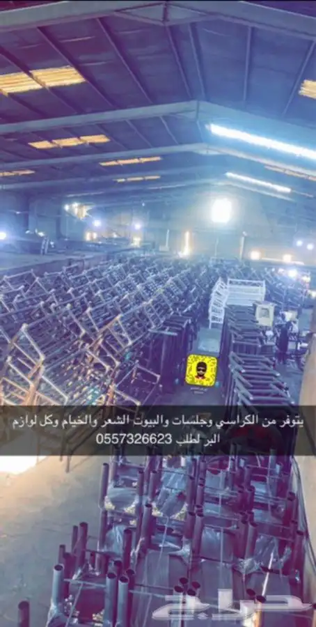 للبيع بيوت الشعر والخيام وكل لوازم البر 6
