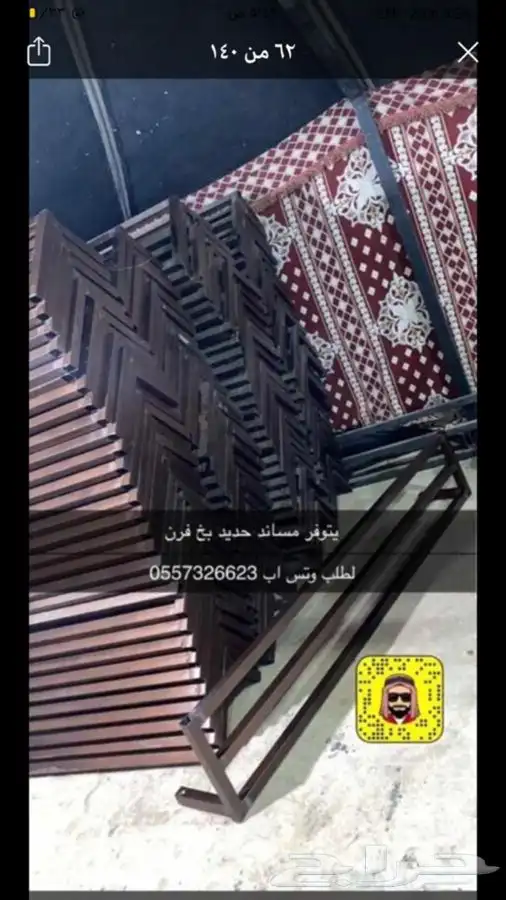 للبيع بيوت الشعر والخيام وكل لوازم البر 84
