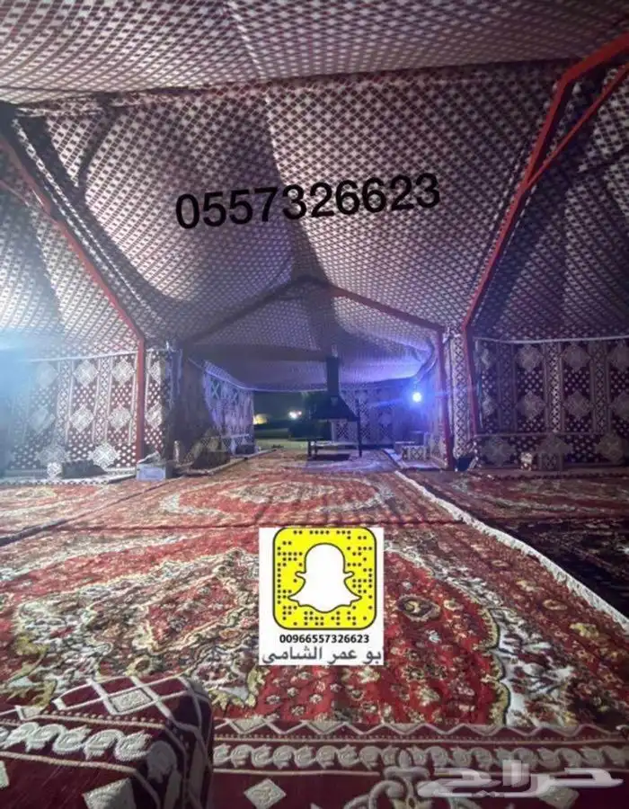 للبيع بيوت الشعر والخيام وكل لوازم البر 50