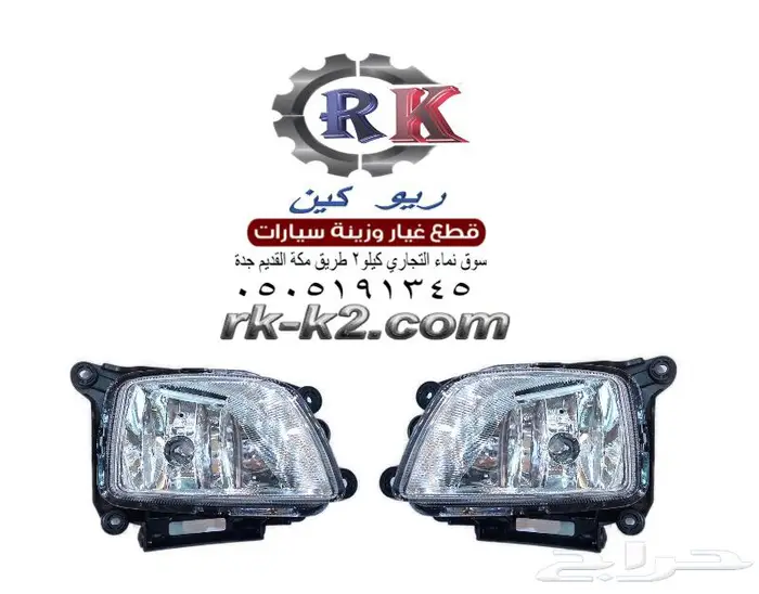 كشاف اوبتيما 2010 0