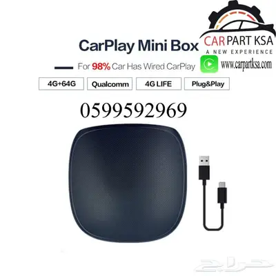 اجعل شاشة الوكالة اندرويد 9 بذاكرة 64 ورام4.. 0