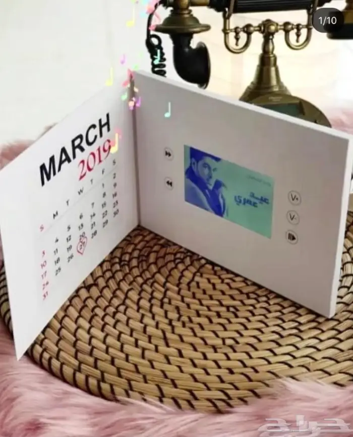 صندوق شاشة كرت شاشه هدايا 2