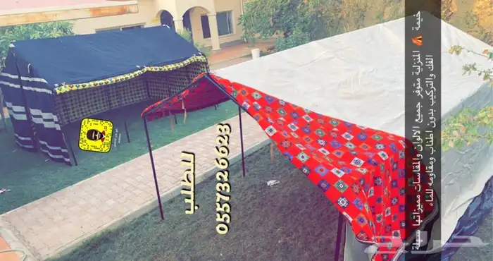للبيع بيوت الشعر والخيام وكل لوازم البر 27