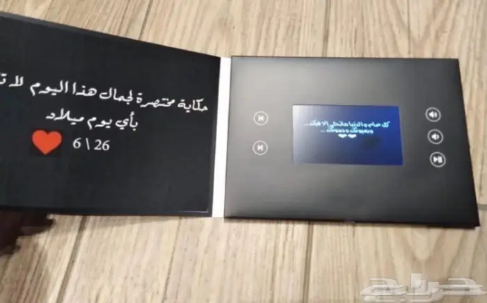 صندوق شاشة كرت شاشه هدايا 11