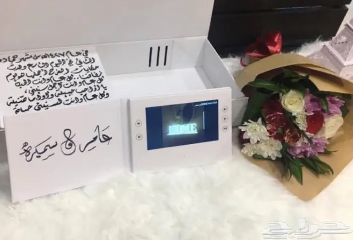 صندوق شاشة كرت شاشه هدايا 12