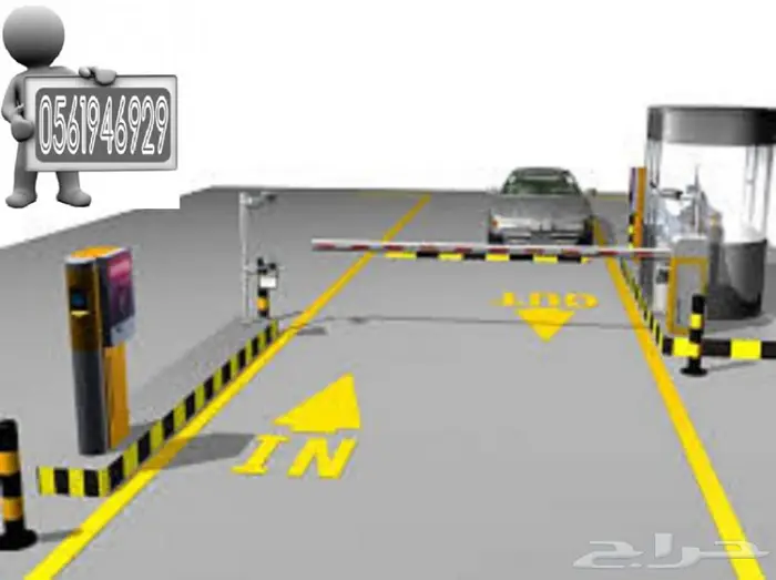 اسعار بوابات مواقف السيارات الالكترونية 5