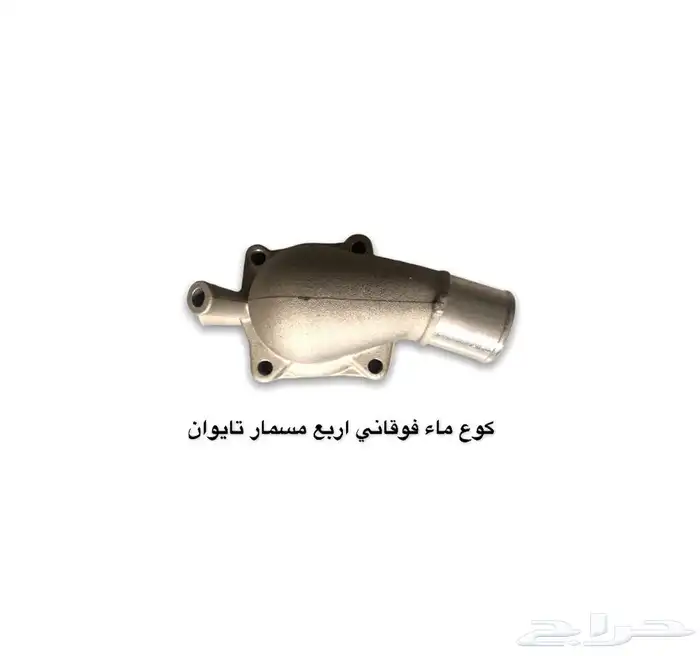 قطع جيب شاص ربع شراع تويوتا جيب 79 80 84 38