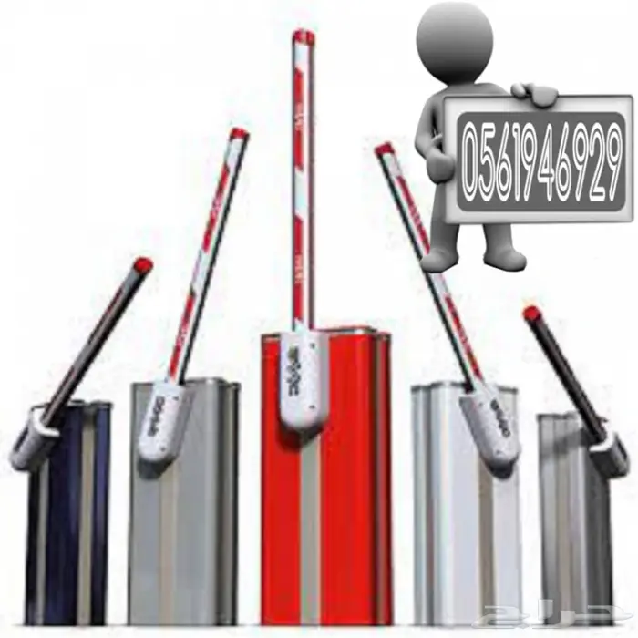 اسعار بوابات مواقف السيارات الالكترونية 0