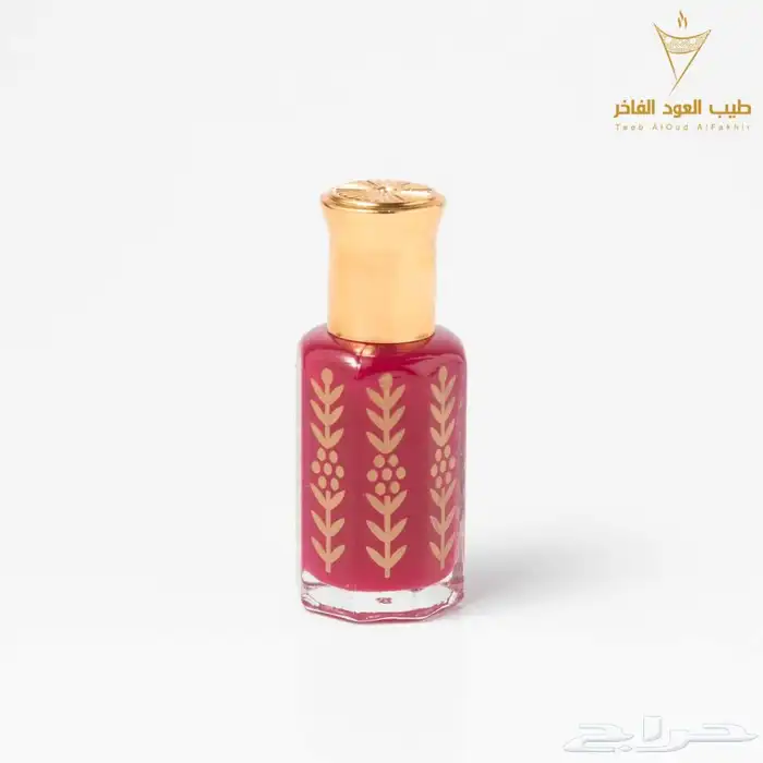 مسك القرشي الابيض ومسك الرمان  والتوت 5