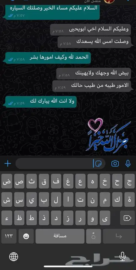 خدمة فحص م قبل الشراء ((جازان)) 5