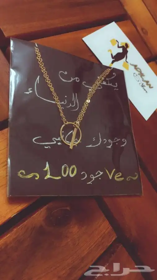 والورده الذهبيه هدايا نسائيه 3