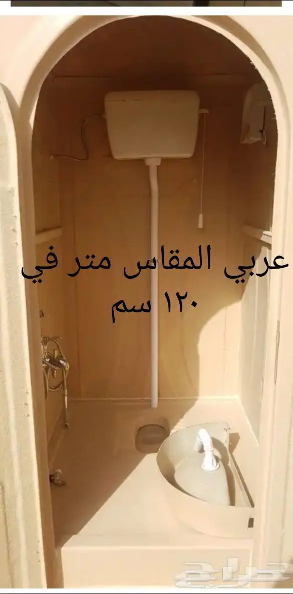 حمامات فيبر جلاس متنقله 2