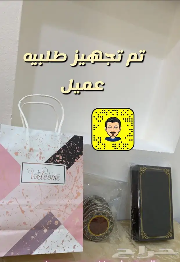 الدمام - زعفران سوبر نقيل 3
