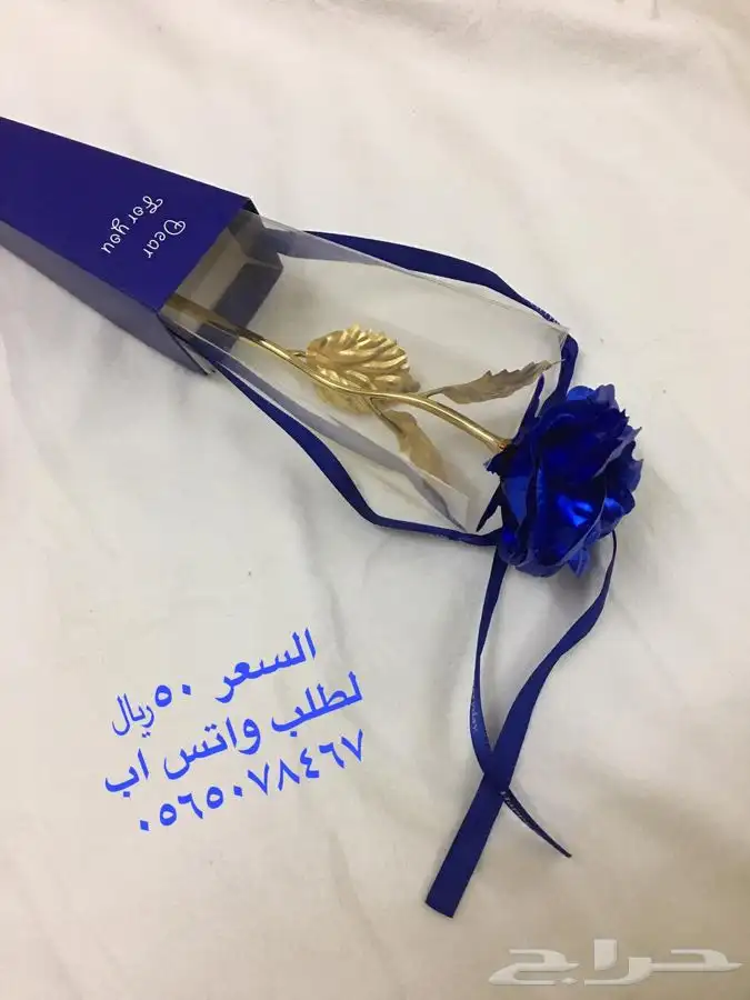 والورده الذهبيه هدايا نسائيه 6