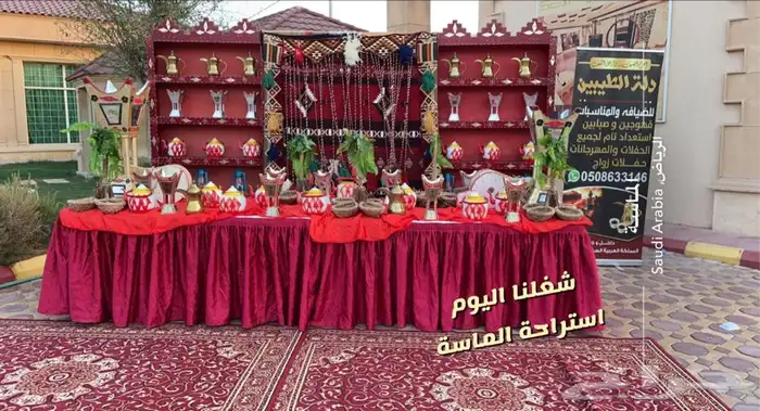 قهوجي بعدته واغراضه استقبال كمار 0508633146 8