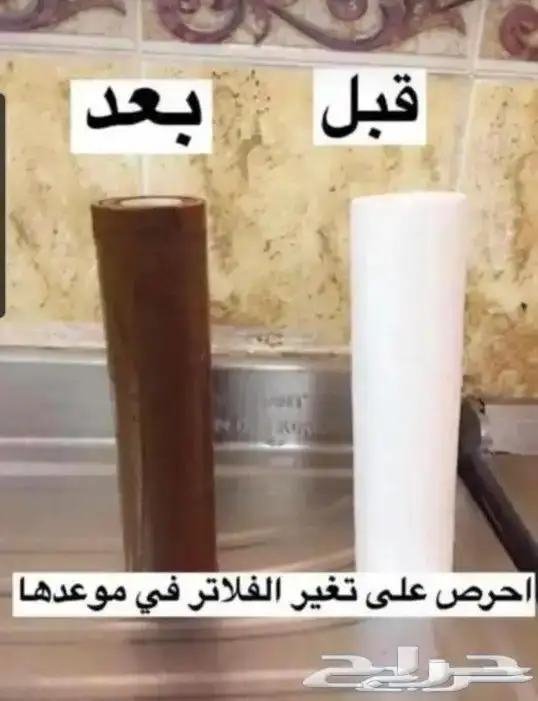 اجود فلاتر تحليه المياه بافضل الاسعار 0