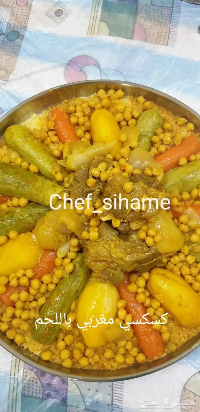 Chef sihame 20
