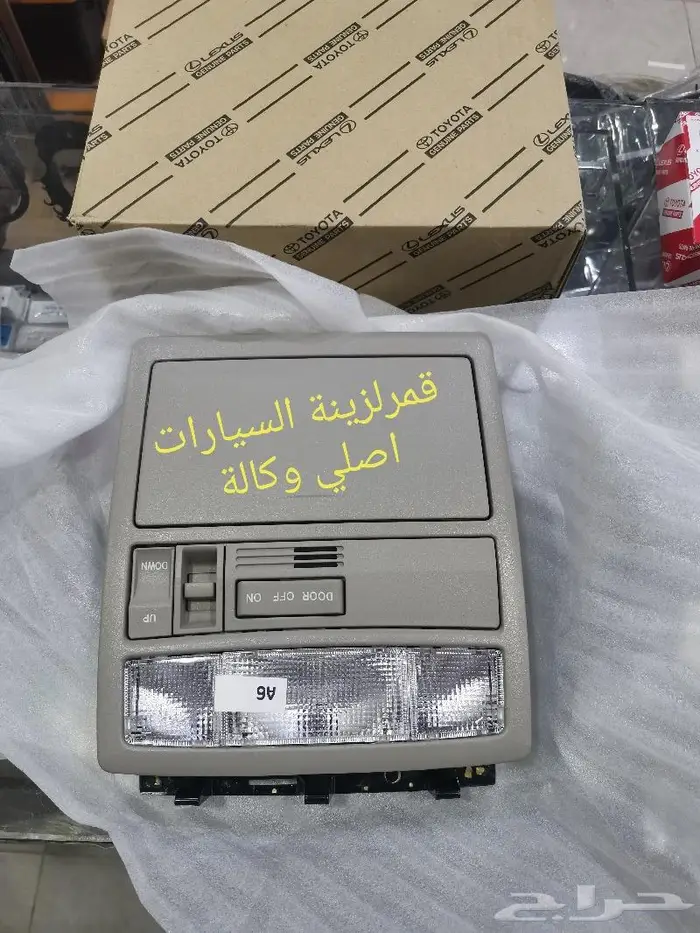 ديكورات كامري اوريون من 2007 إلى 2011 5