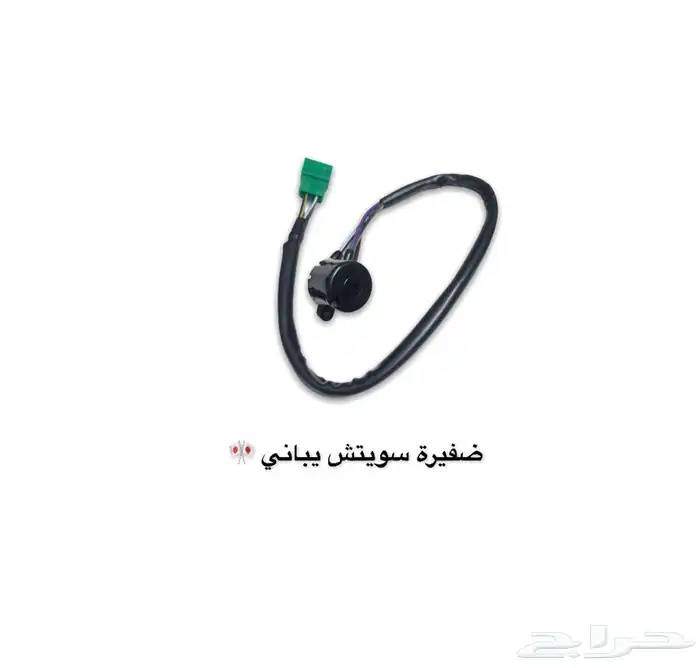 قطع جيب شاص ربع شراع تويوتا جيب 79 80 84 39