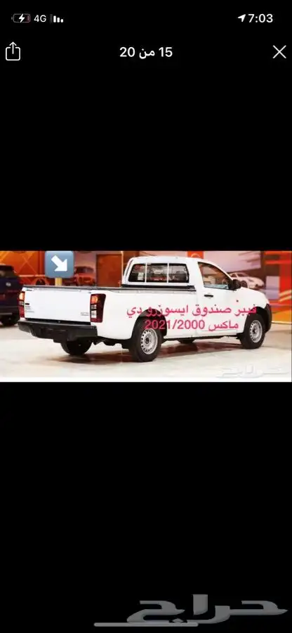 دعاسه دعاسات وكاله جانبيه صالون لاندكروزر اصلي 12