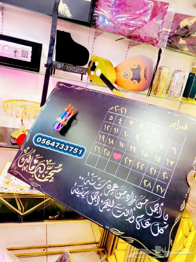 محل هدايا في خميس مشيط وابها 15