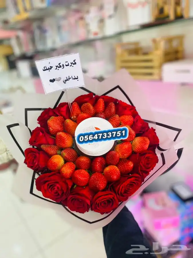 محل هدايا في خميس مشيط وابها 7
