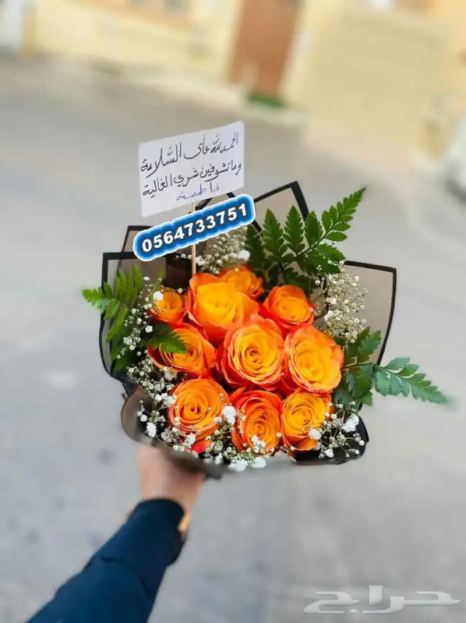 محل هدايا في خميس مشيط وابها 12