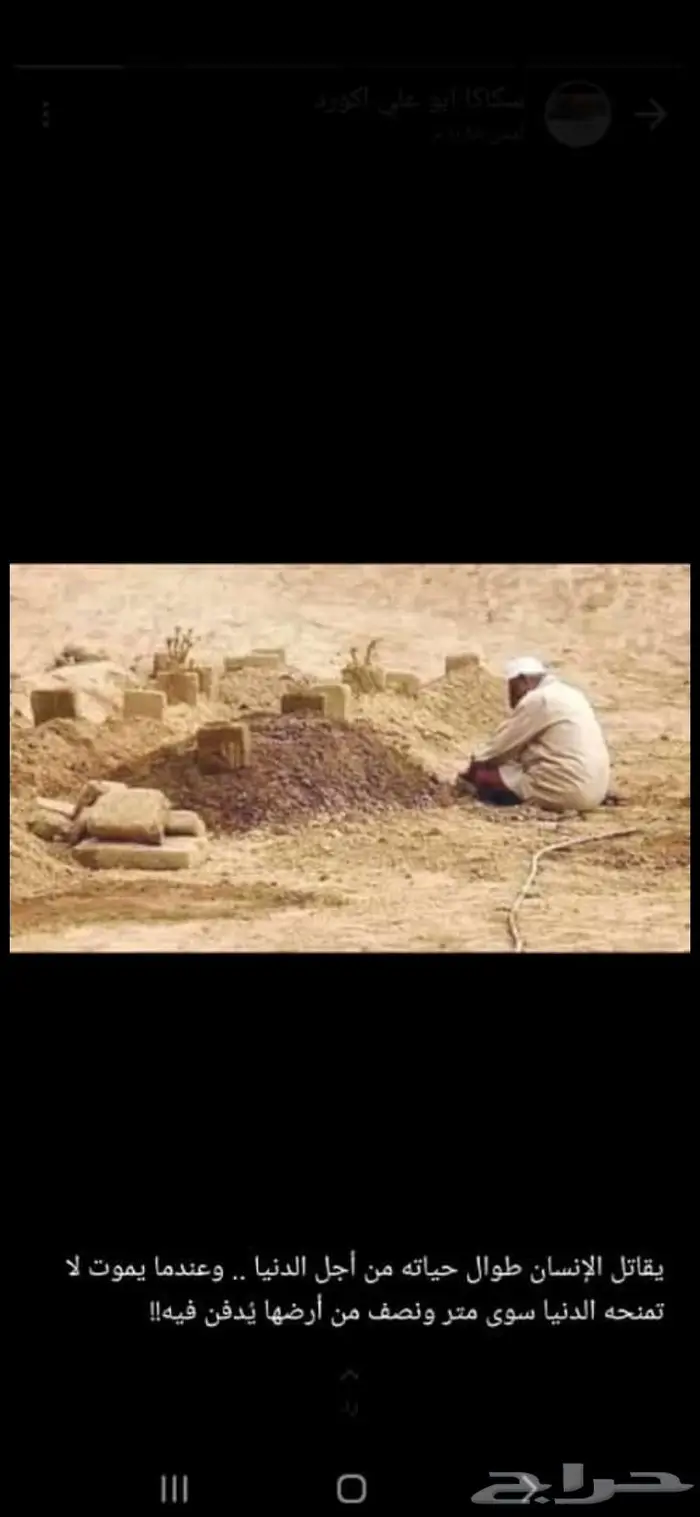 مشاغل الحياه كثيره 2