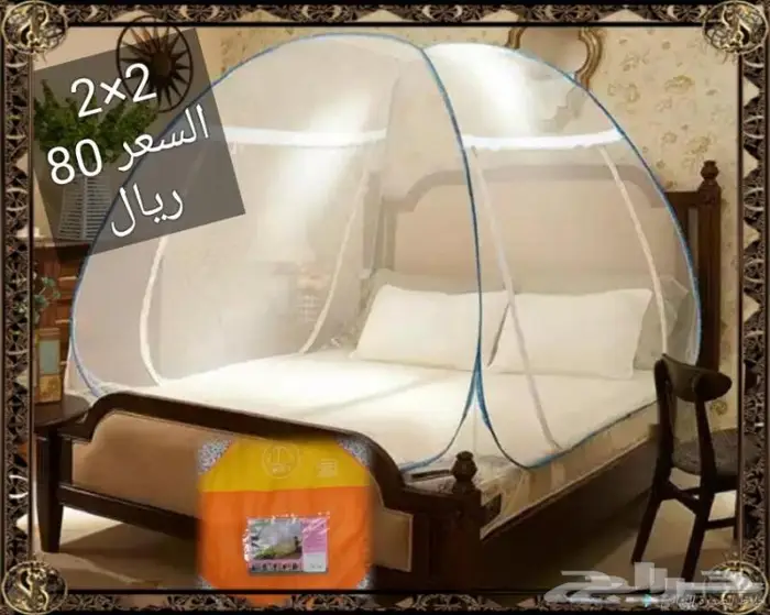 ناموسيات مبيت وخيام باشكال ومقاسات مختلفه 53