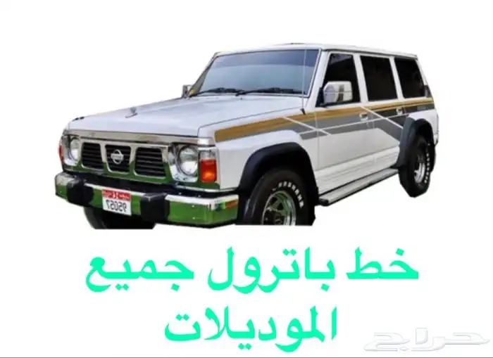 دعاسه دعاسات وكاله جانبيه صالون لاندكروزر اصلي 2
