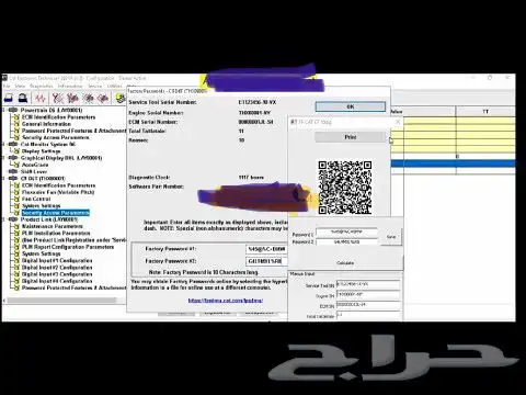 لابتوب برامج فحص معدات وقطع غيار 0