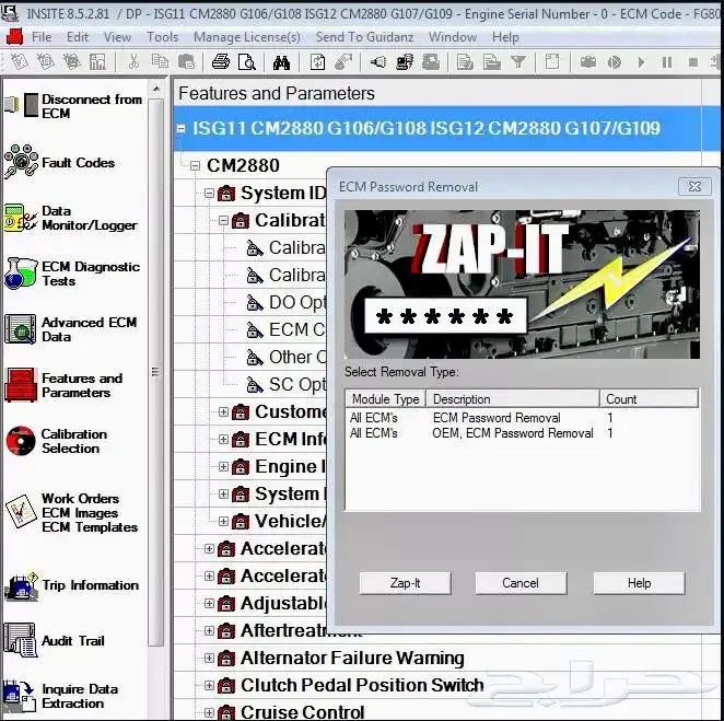 لابتوب برامج فحص معدات وقطع غيار 1