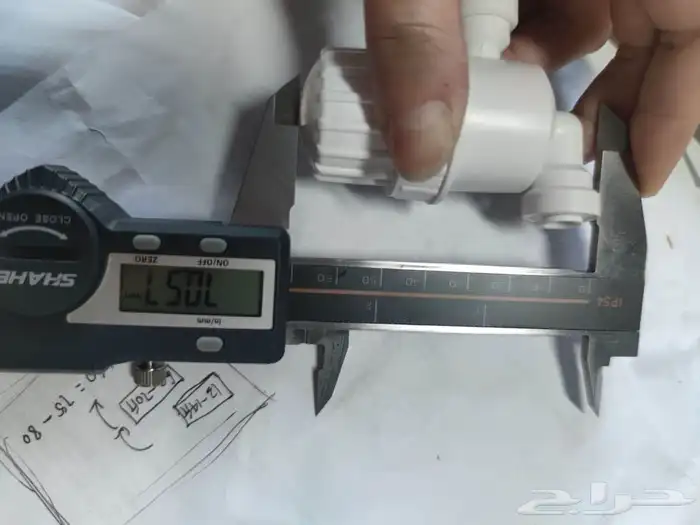 جهاز رذاذ كامل ( 250 ) ريال فقط 5