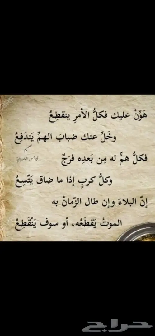 تصفيات مواد كهرباء واناره طبالين علب حديد 1
