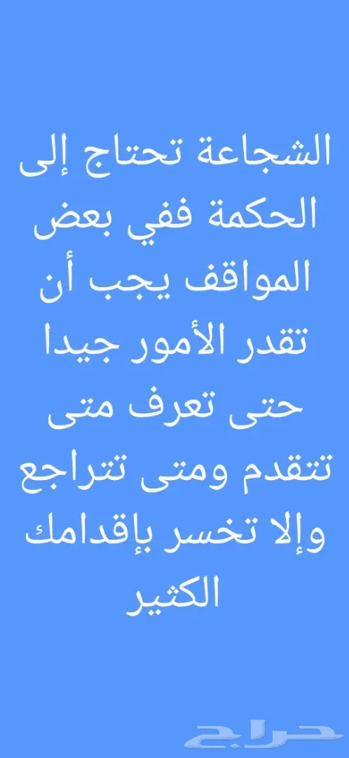 تصفيات مواد كهرباء واناره طبالين علب حديد 3