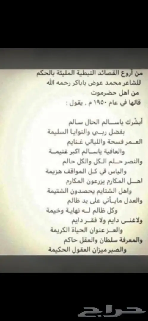تصفيات مواد كهرباء واناره طبالين علب حديد 6