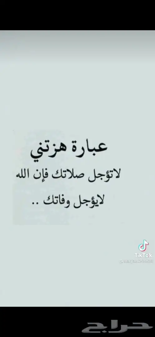 تصفيات مواد كهرباء واناره طبالين علب حديد 9