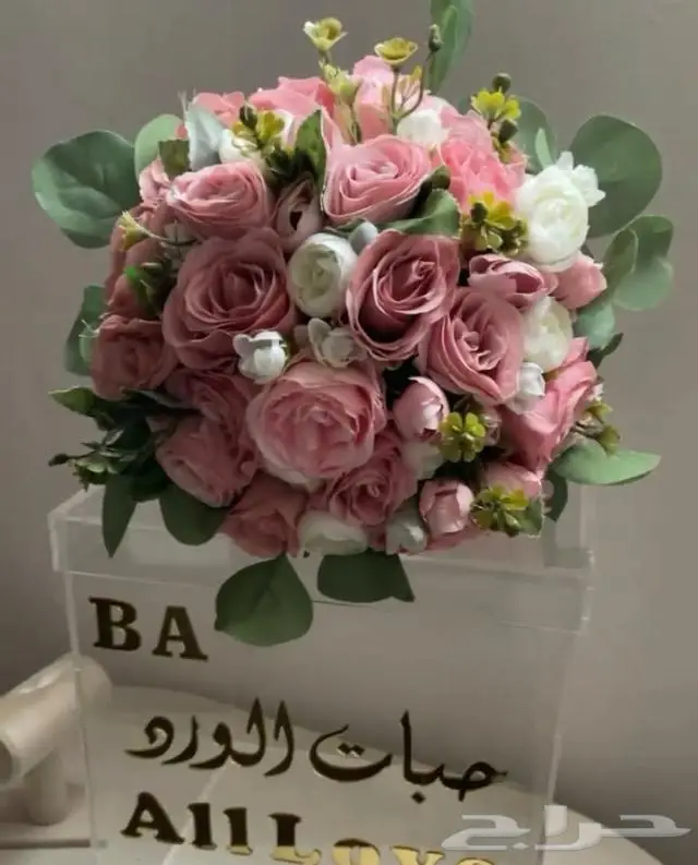 مسكة عروس باقة ورد 1