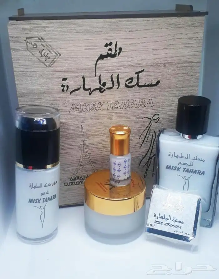 مسك القرشي الابيض ومسك الرمان والتوت 8