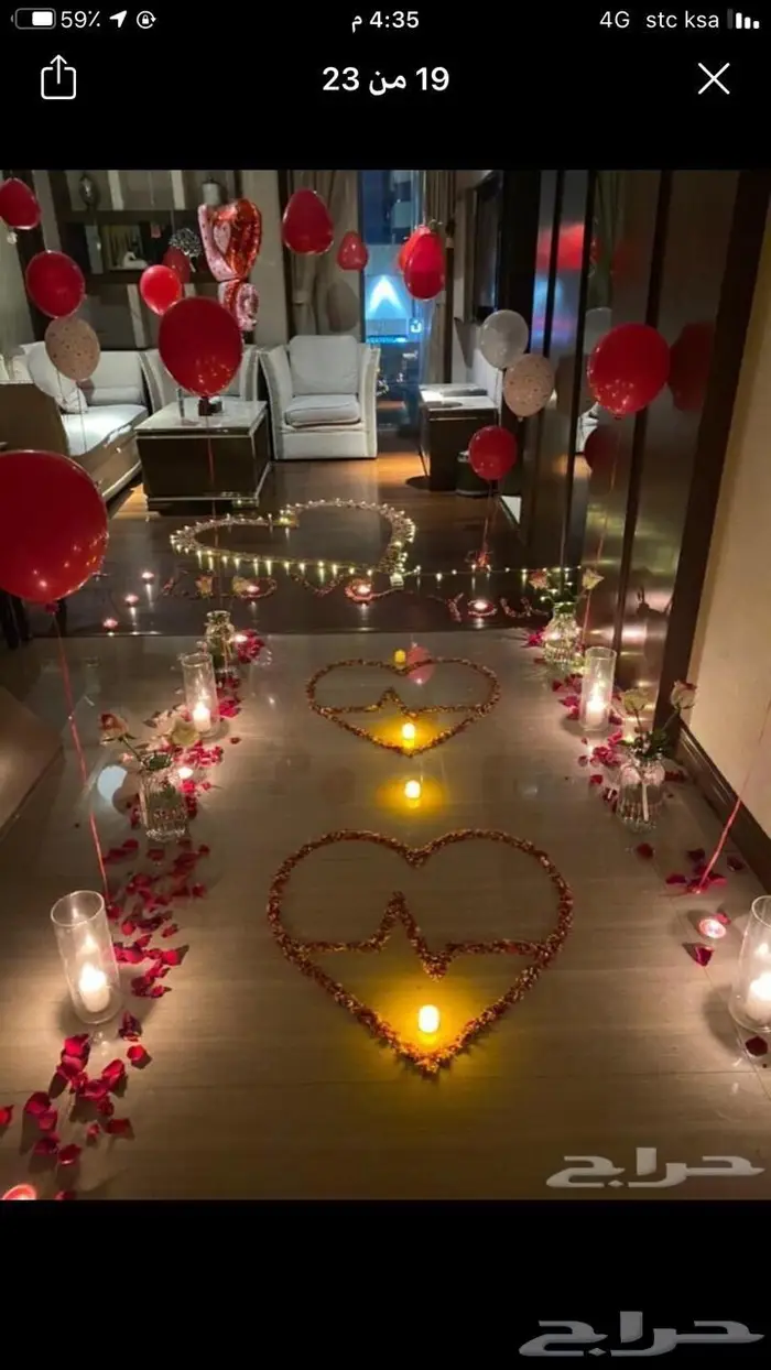 نورفاد عيد ميلاد ذكرى زواج غرف عرسان بالونات هدايا 2
