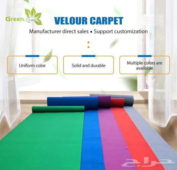 موكيت لفرش المعارض و حفلات 3