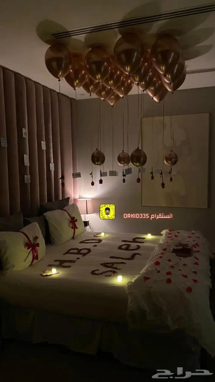 نورفاد عيد ميلاد ذكرى زواج غرف عرسان بالونات هدايا 5