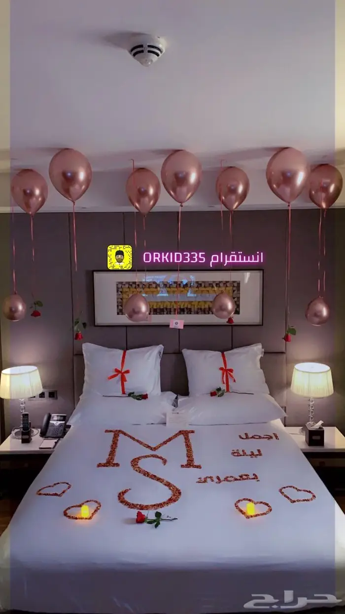 نورفاد عيد ميلاد ذكرى زواج غرف عرسان بالونات هدايا 12