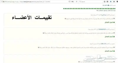 توفير جميع قطع غيار للهمر h3-h2 13