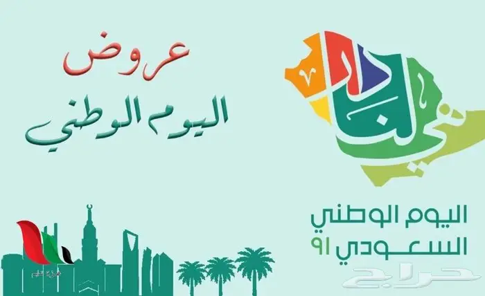 نورفاد عيد ميلاد ذكرى زواج غرف عرسان بالونات هدايا 3