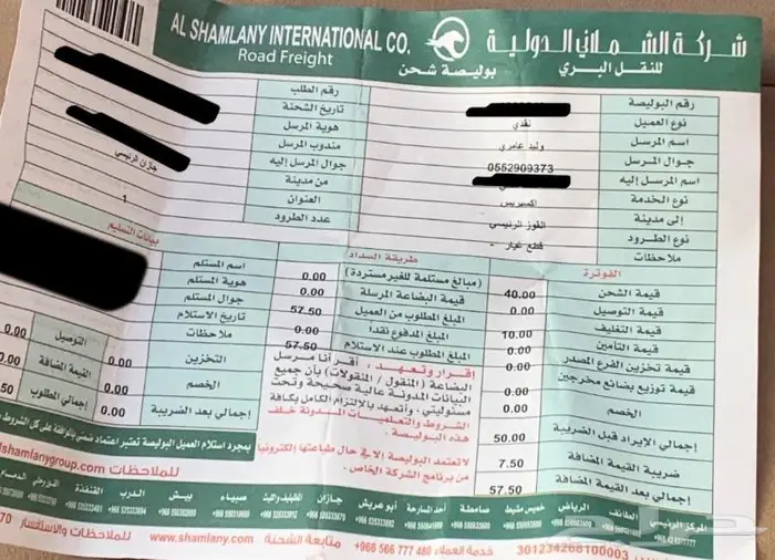 (إصلاح طبلون الصني شامل الضمان )قطع غيار صني من 2007 إلى2012 20