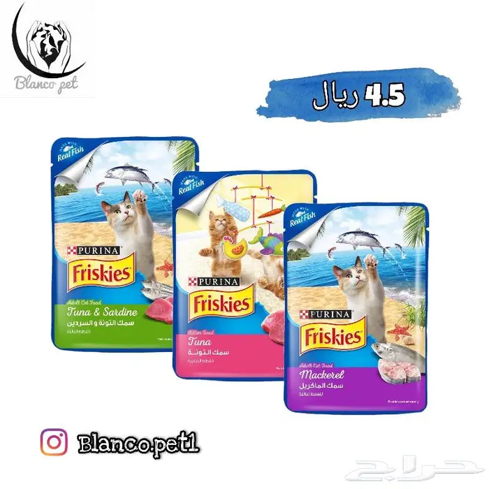 طعام رطب للقطط 2